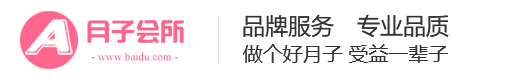 MILITEC · 粉色家政服务官网